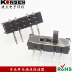 厂家批发MSS-13D19微型拨动开关