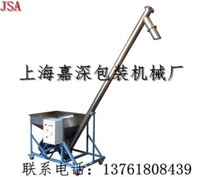 塑料粉末上料机 不锈钢螺杆上料机 螺旋吸