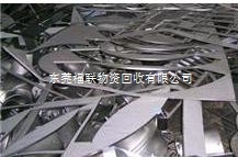 东莞专业回收废不锈钢公司 罗生