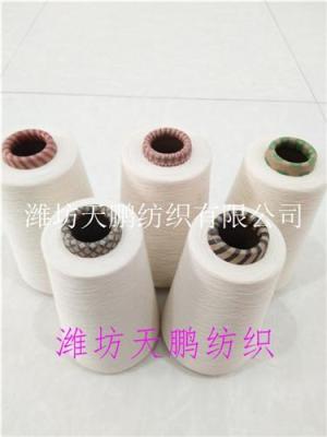 純棉強捻紗32支1400捻高配現貨促銷中