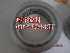 丁晴橡膠墊片
