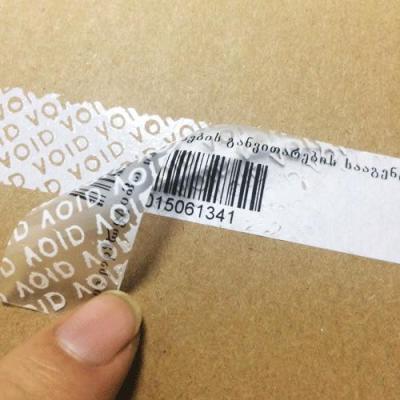 封口防偽標 撕開留字標簽 撕開留字流水號標