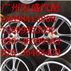 供應(yīng)奔馳GL450發(fā)動機(jī)/奔馳發(fā)動機(jī)拆車件