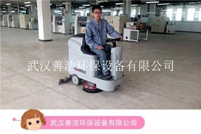 善潔駕駛式洗地機(jī)60