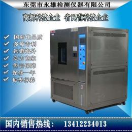 邢臺(tái)通標(biāo)LED高低溫交變?cè)囼?yàn)箱安全可靠