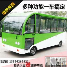 通化保温餐车环保电动餐车多功能流动早餐车