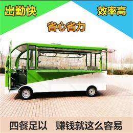 晋城早餐车环保电动餐车开放式餐车特价批发