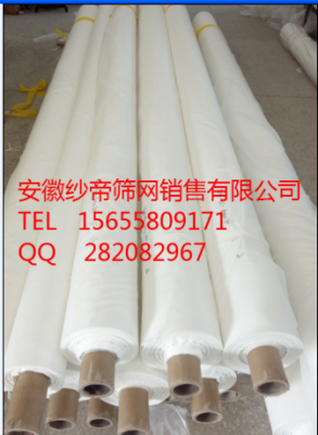 廠家供應(yīng)420目線路板絲印網(wǎng)紗 印刷網(wǎng)紗