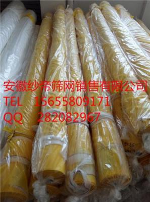 廠家供應(yīng)420目線路板絲印網(wǎng)紗 印刷網(wǎng)紗