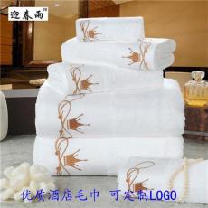 酒店毛巾厂家销售 迎春雨洗浴用品纯棉毛巾