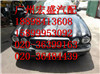 供應(yīng)捷豹XJL方向機(jī)/捷豹轉(zhuǎn)向機(jī)拆車件