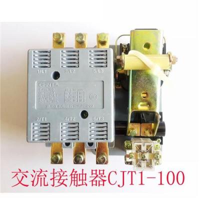 CJ10-100A/220V交流接觸器