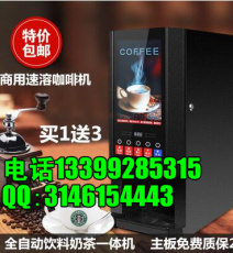 庆阳咖啡机 庆阳咖啡机价格 庆阳咖啡机销售