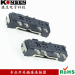 四脚两档滑动开关 MSK-07 c拨动开关