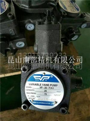 VP-15-F/A3台湾SHENYU油泵