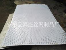 硫化塔通风塑料板 塑料冲孔板 pp孔板网