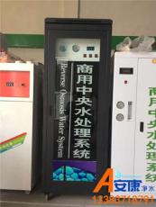 单位用净水设备 办公用饮水机价格 河南郑州