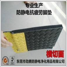 上海天津防静电PVC抗疲劳脚垫 黑黄脚踏垫