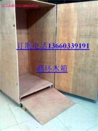 广州包装公司专业上门订做出口木箱木托