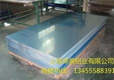 厂家供应0.3毫米保温铝卷 铝板多少钱一米