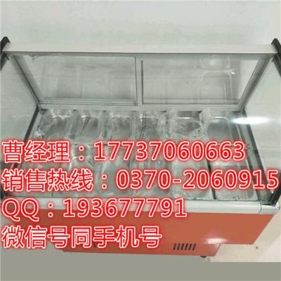 太康縣烤地瓜機(jī) 炒冰淇淋卷機(jī) 價格 - 卓越