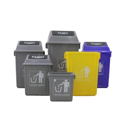塑料垃圾桶 垃圾桶 弹盖桶 成都厂家供销