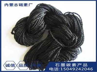 碳绳石墨绳3mm 特种碳纤维绳耐高温连续性