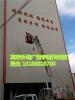 广州厂房外墙广告字制作安装 高空车作业