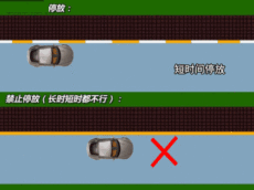 南京道路标线 -南京达尊黄白相间 黄色标线