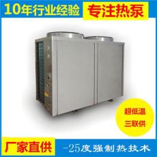 超低温商用空气源热泵三联供机组