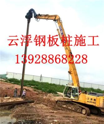 广东云浮都杨钢板桩施工队云城拉森钢板