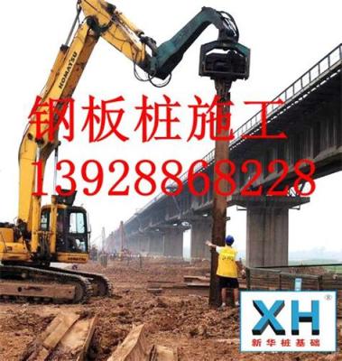 广东云浮都杨钢板桩施工队云城拉森钢板