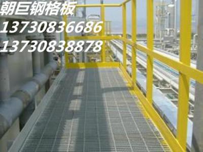 資中鋼格板 資中平臺鋼格板 異形鋼格板