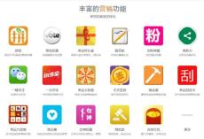 免费分销系统定制开发公司