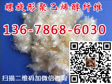 廣西混凝土抗裂纖維生產
