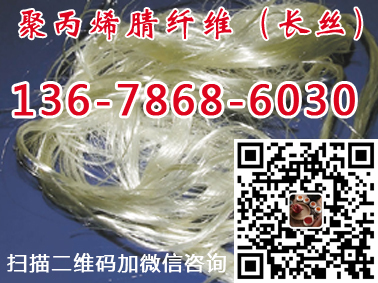 山西波形聚丙烯纖維生產(chǎn)廠家