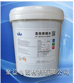 供应 除蜡水 25kg/桶