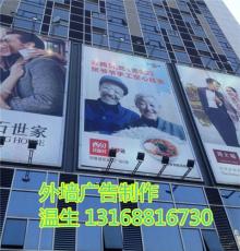 广州商场外墙广告牌制作安装