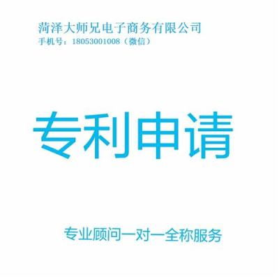 专利申请 商标注册 版权登记 咨询电话