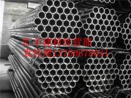 供应云南焊管/焊管价格/昆明焊管现货