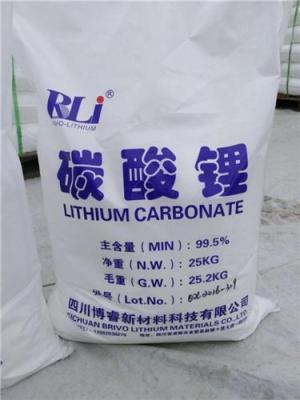 襄阳量产建材级碳酸锂