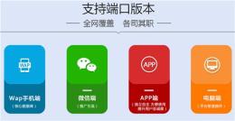 分销系统系统解决方案