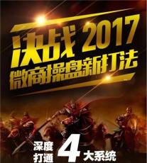 商家入驻系统多少钱