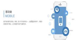 微商分销系统搭建