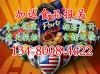 广州食品清关公司-泰国椰奶进口手续