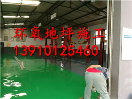 衡水耐磨地坪施工厂家