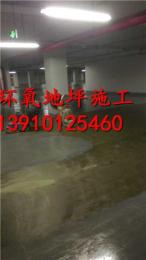 承德耐磨地坪施工厂家