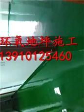 秦皇岛耐磨地坪施工厂家