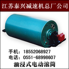 厂家现货YD*320*500油浸型电动滚筒包装说明