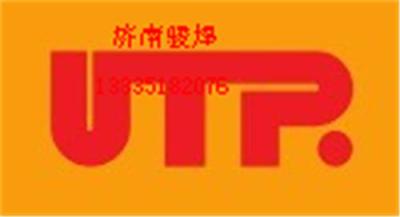 7015Mo焊條